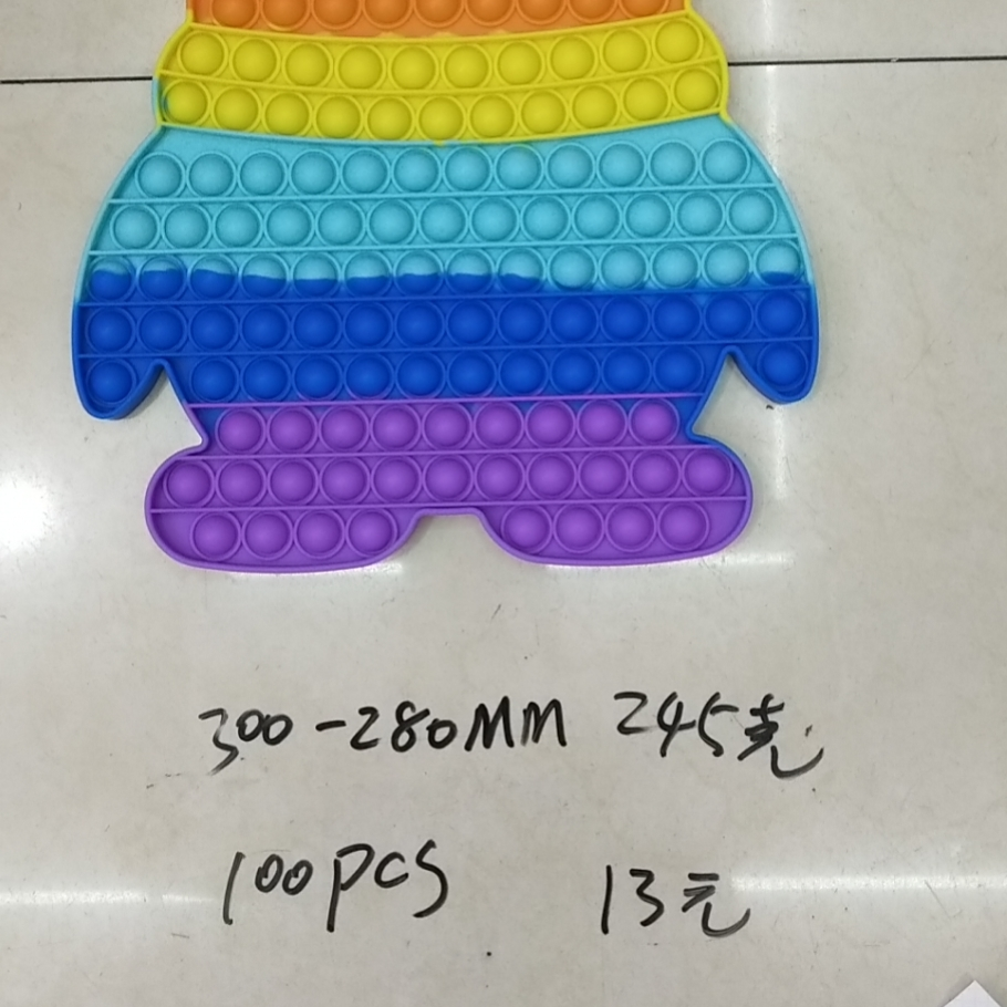 灭鼠企鹅