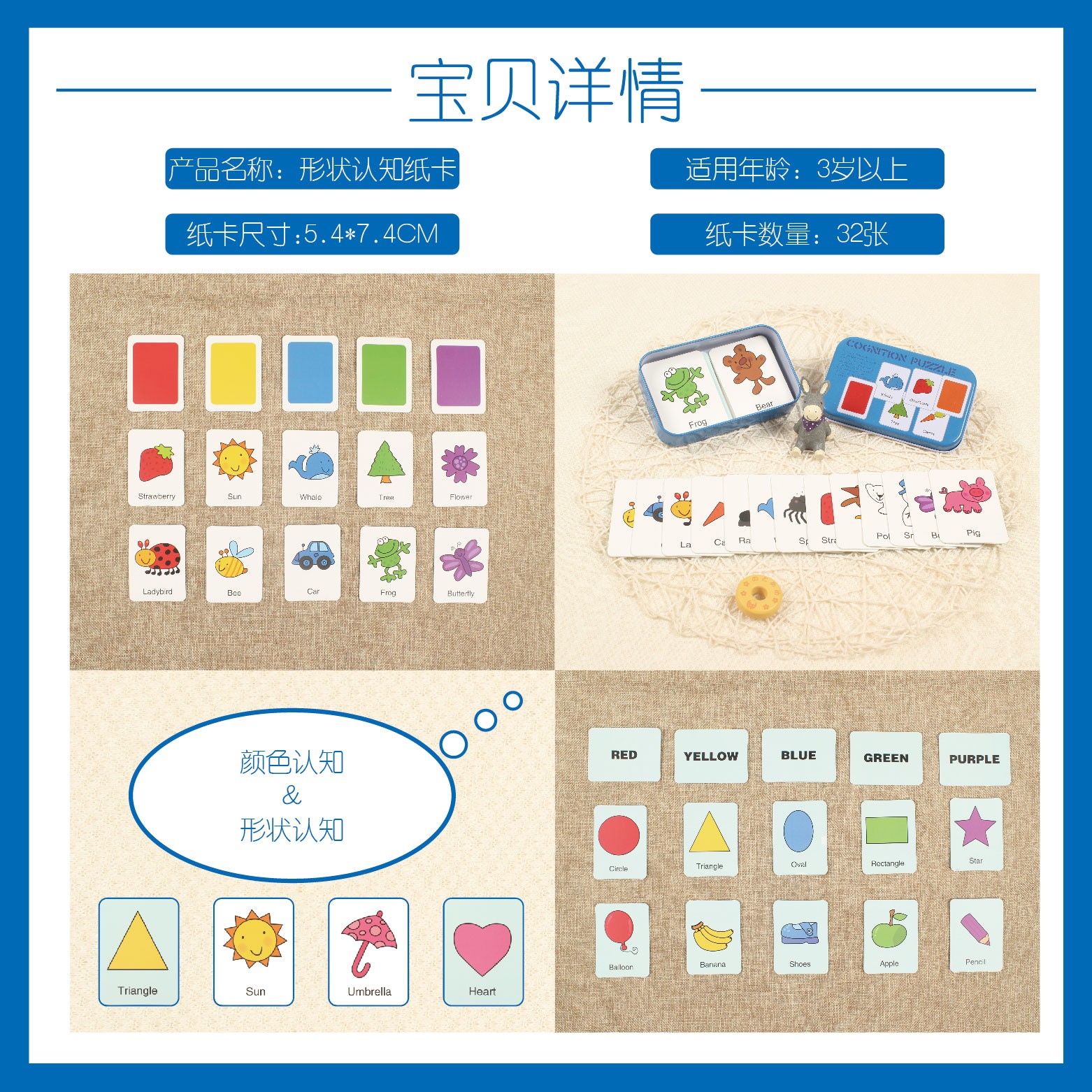 Wooden toys, educational puzzles, intellectual early education puzzles, parent-child games, exercise hand-eye coordination, iron box card matching, 8 types of toys detail image 18