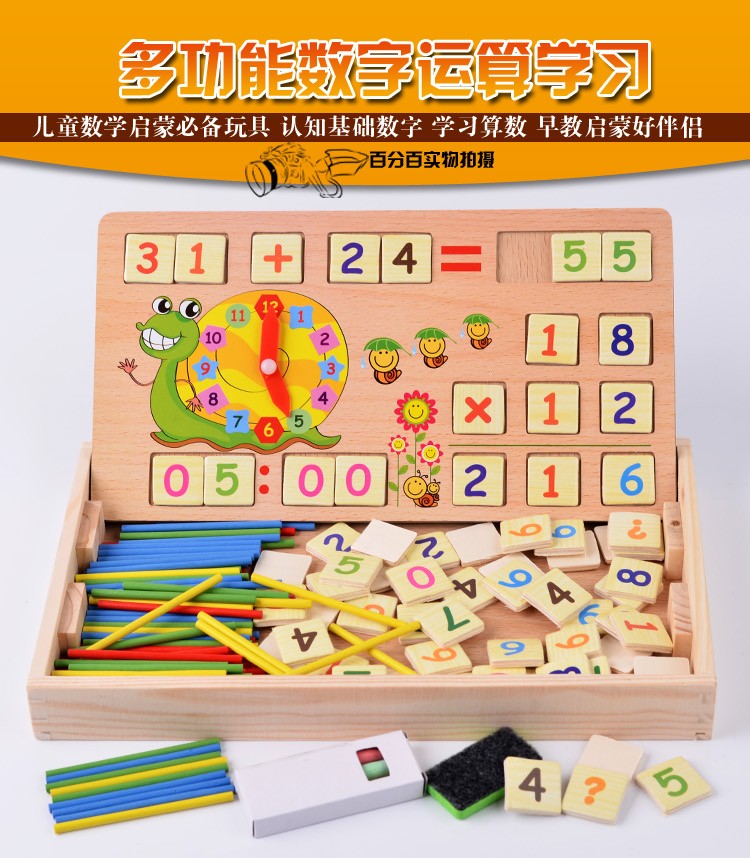 This upgraded multi-functional arithmetic learning box features wooden toys for learning to draw, doodling, and writing, combining education with entertainment. It is suitable for parent-child games for early education, cognitive games, and arithmetic ability development detail image 6