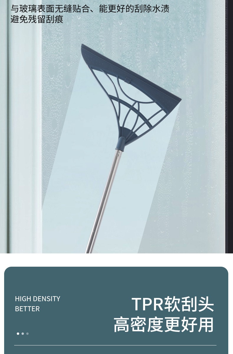 Glass floor wiper detail image 7