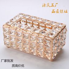 亮玮工艺水晶纸巾盒