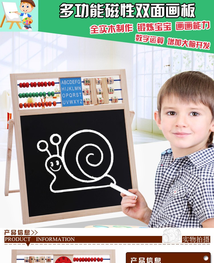 Wooden toys for learning to draw, cultivating doodling and writing, combining education with entertainment. Parent-child game combinations allow children to learn and grow while having fun. Multi-functional learning drawing board Model B pic 1