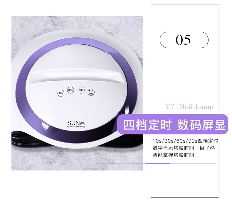 Y7大功率36颗UV/LED美甲灯 双光源弧形甲油胶烘干机 美甲灯光疗灯