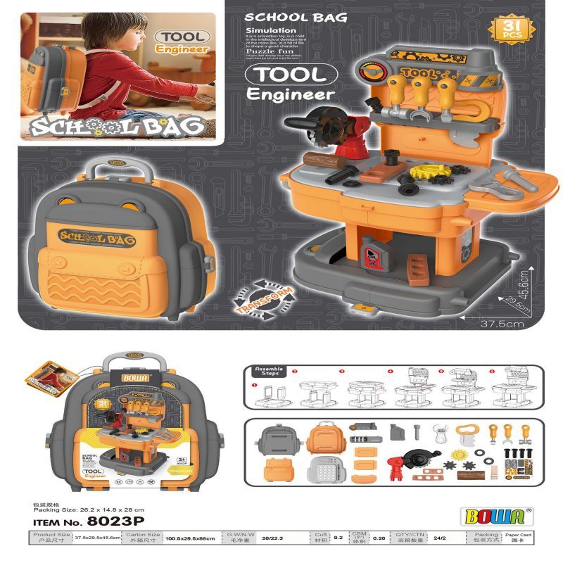 厨房小工具撒我卫栖梧恩爱按时我