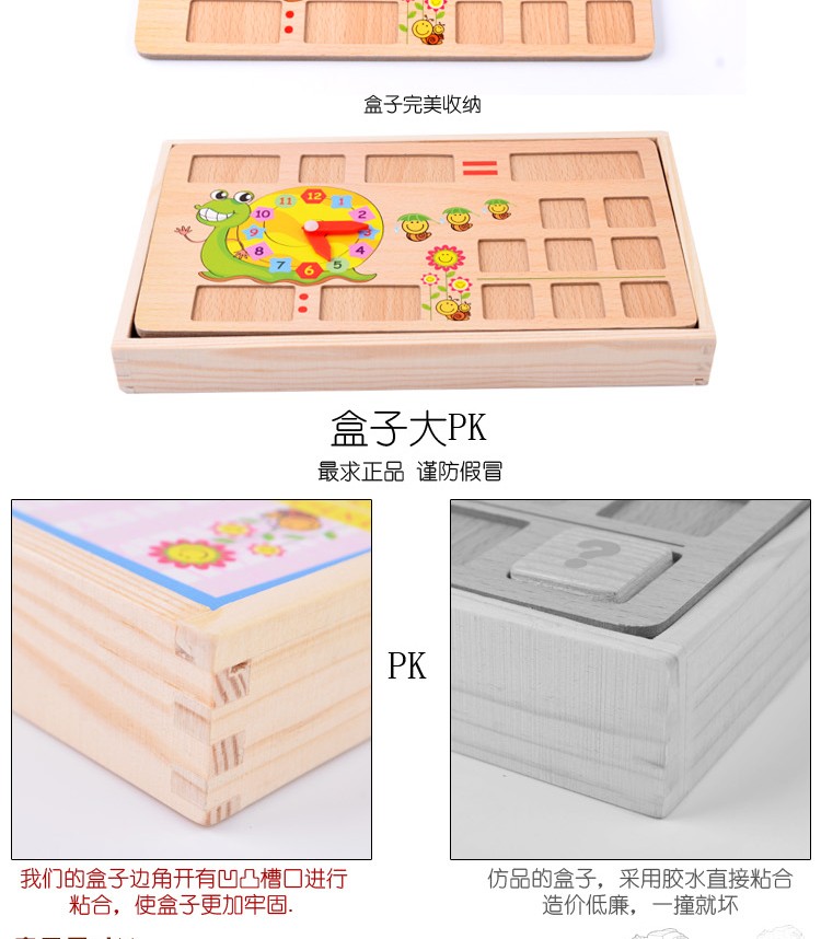 This upgraded multi-functional arithmetic learning box features wooden toys for learning to draw, doodling, and writing, combining education with entertainment. It is suitable for parent-child games for early education, cognitive games, and arithmetic ability development detail image 12