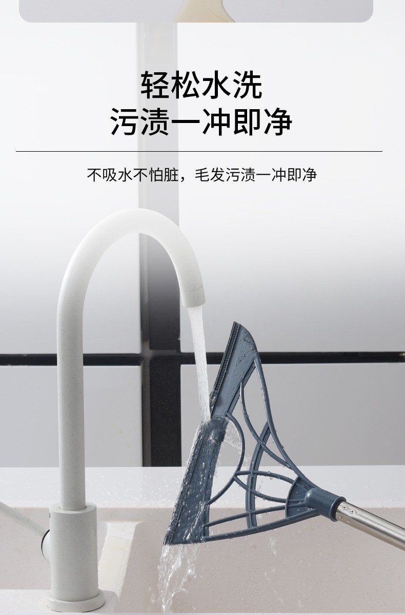 Glass floor wiper detail image 1