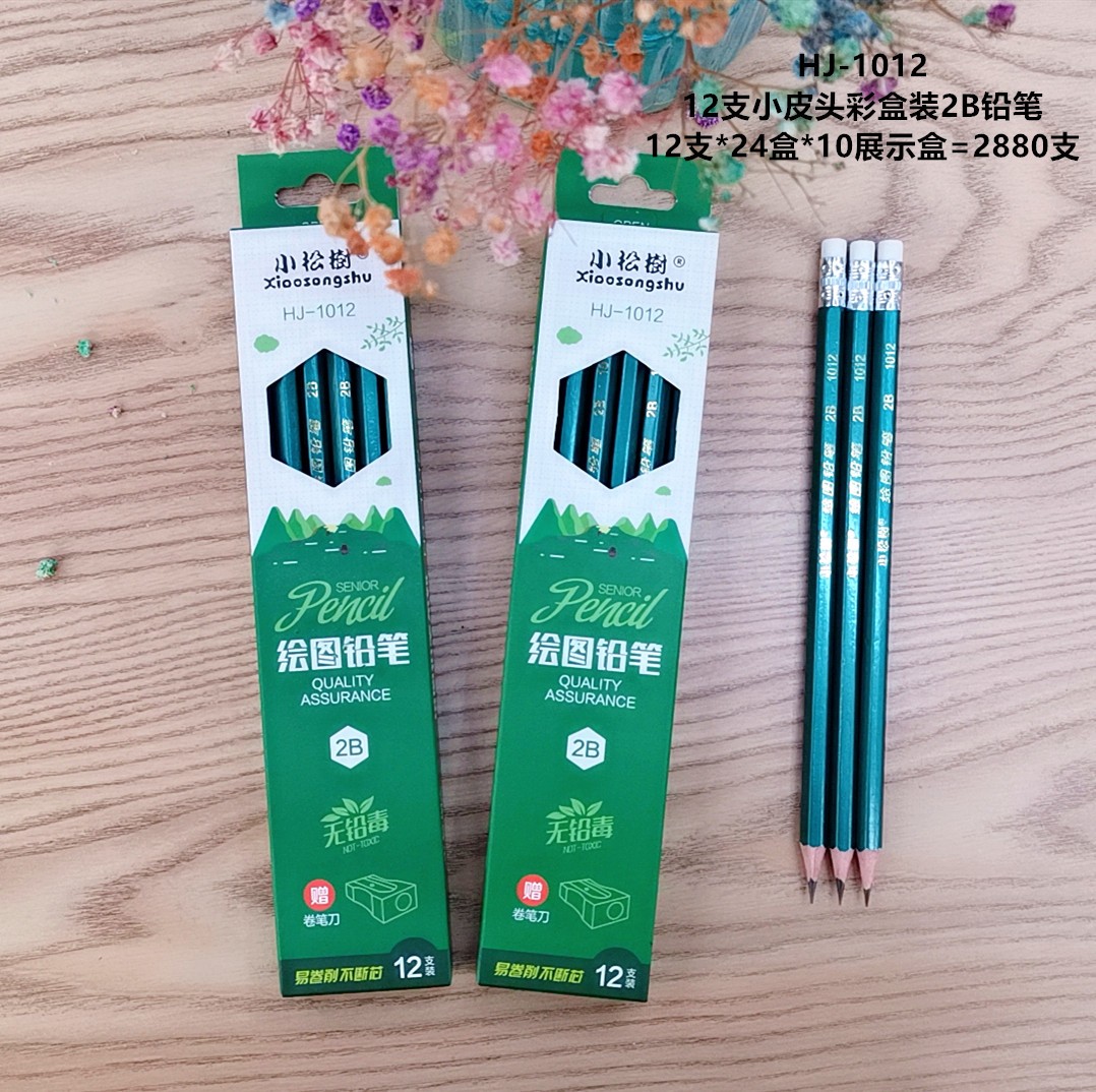 12支盒装绿杆2B铅笔HJ1012详情图2