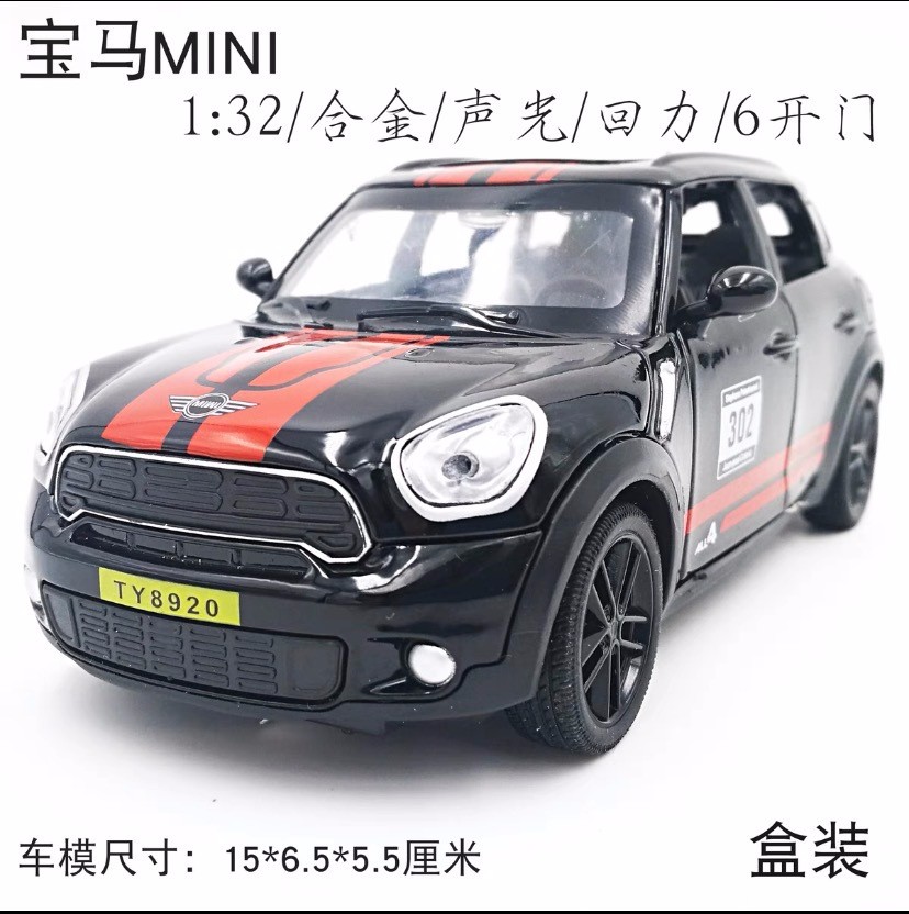 Foreign trade alloy car model, small police car, small model car, fire engine, police car (boxed), small alloy car detail image 8
