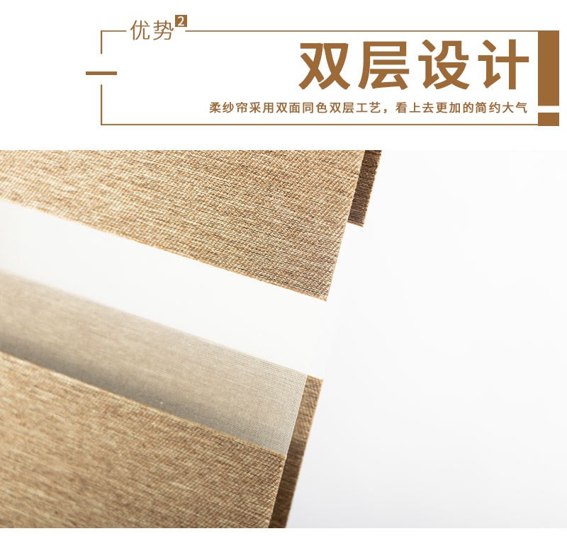 Double-layer light-blocking soft gauze curtains for office, bathroom and toilet louvers detail image 3