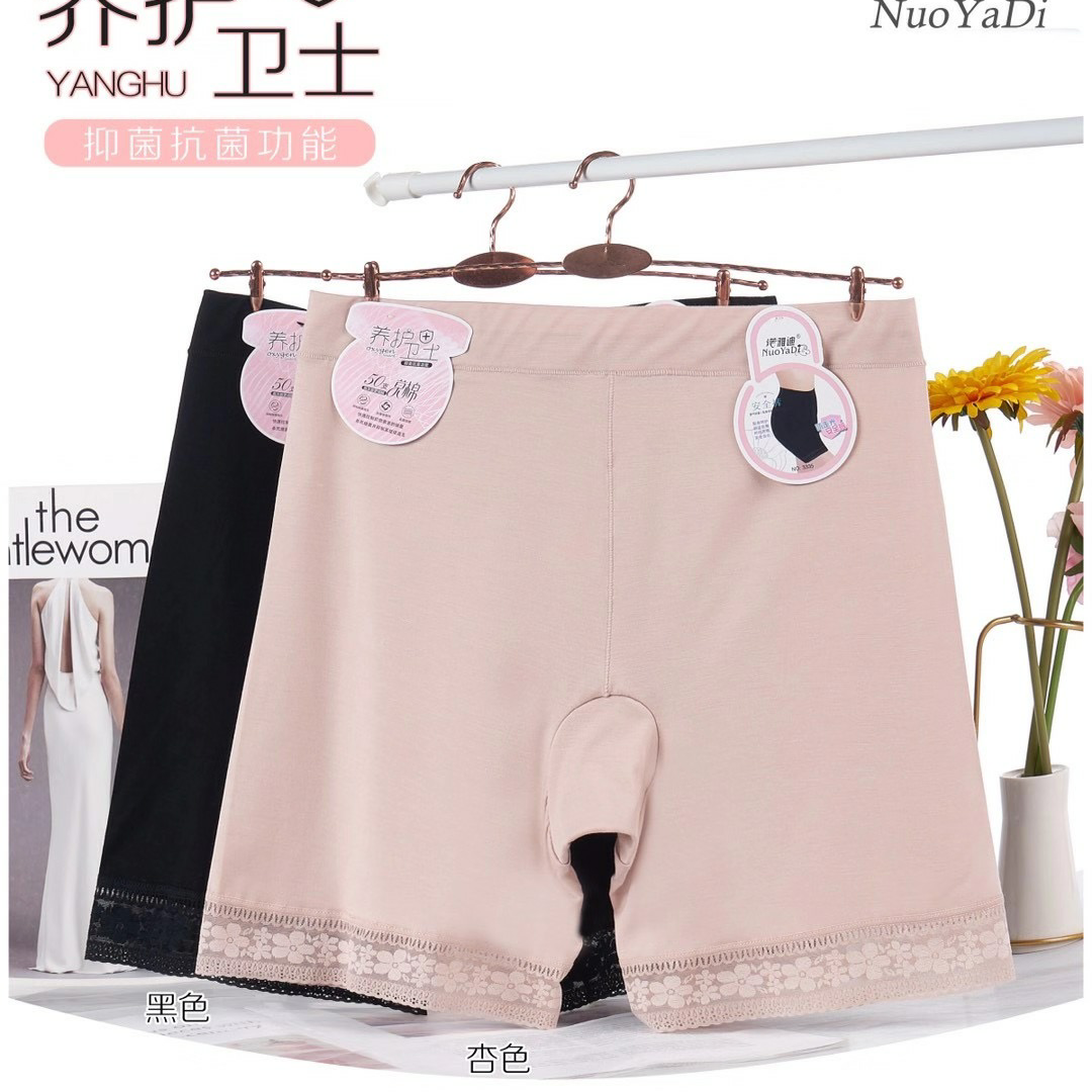 Yiwu good goods Noyadi safety pants silky smooth no roll 3336