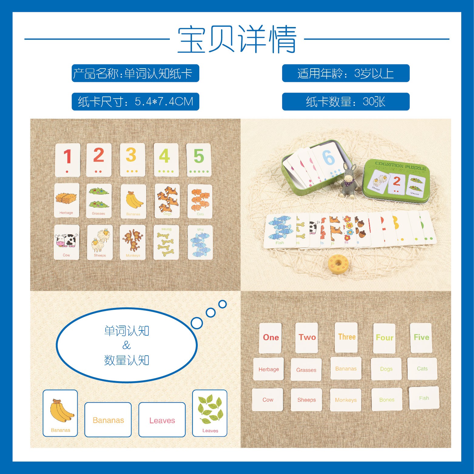 Wooden toys, educational puzzles, intellectual early education puzzles, parent-child games, exercise hand-eye coordination, iron box card matching, 8 types of toys detail image 14