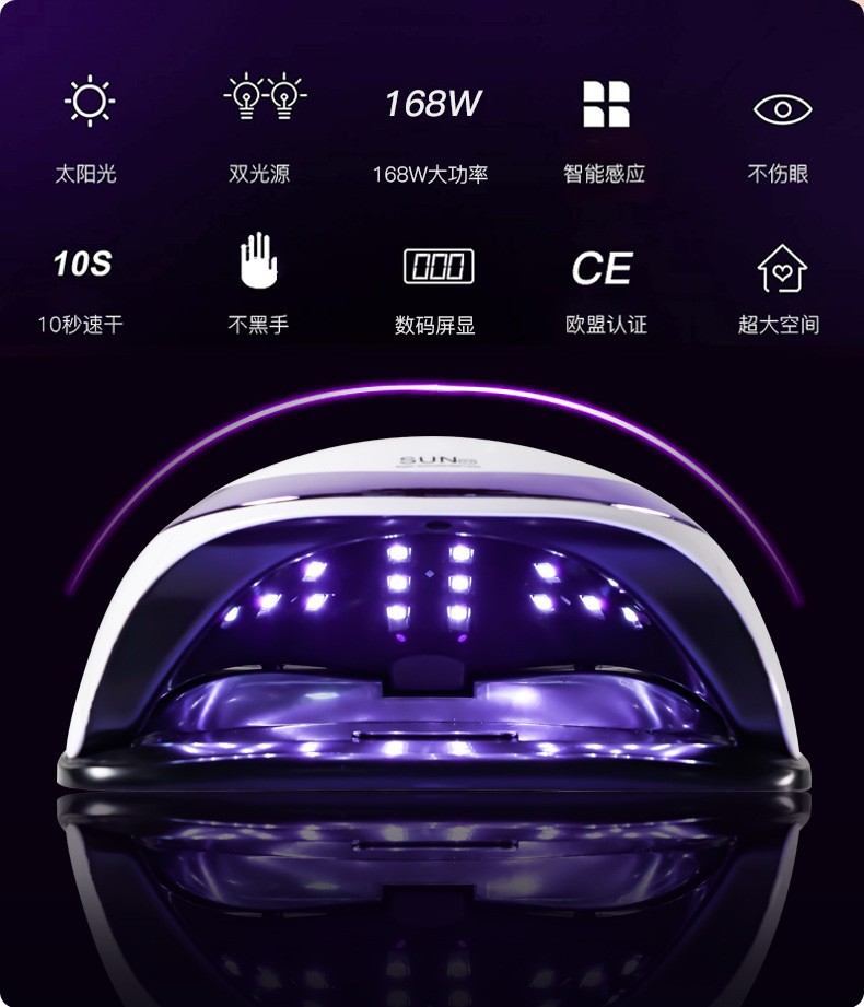 Y7大功率36颗UV/LED美甲灯 双光源弧形甲油胶烘干机 美甲灯光疗灯