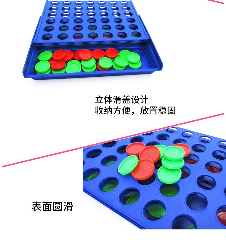 游戏四子棋详情图4