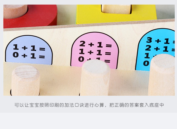 This is a newly designed and crafted wooden toy, a donut number column game, an educational and educational game for parents and children pic 13
