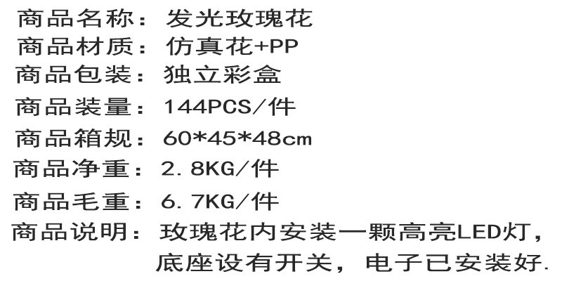 迷你小花束母亲节礼物礼盒礼品 浪漫LED七彩玫瑰花永生花居家装饰详情图1