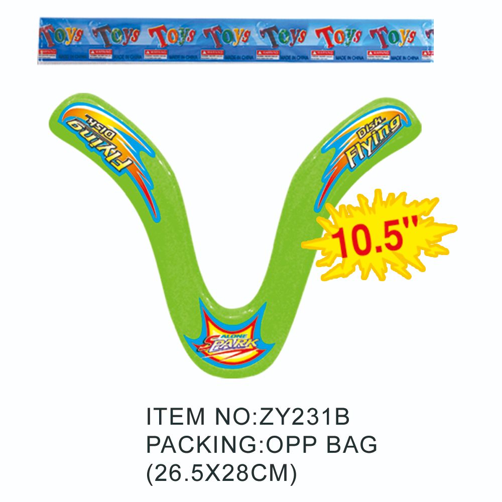 儿童飞盘10.5寸V形实色飞盘(彩袋新ZY231B