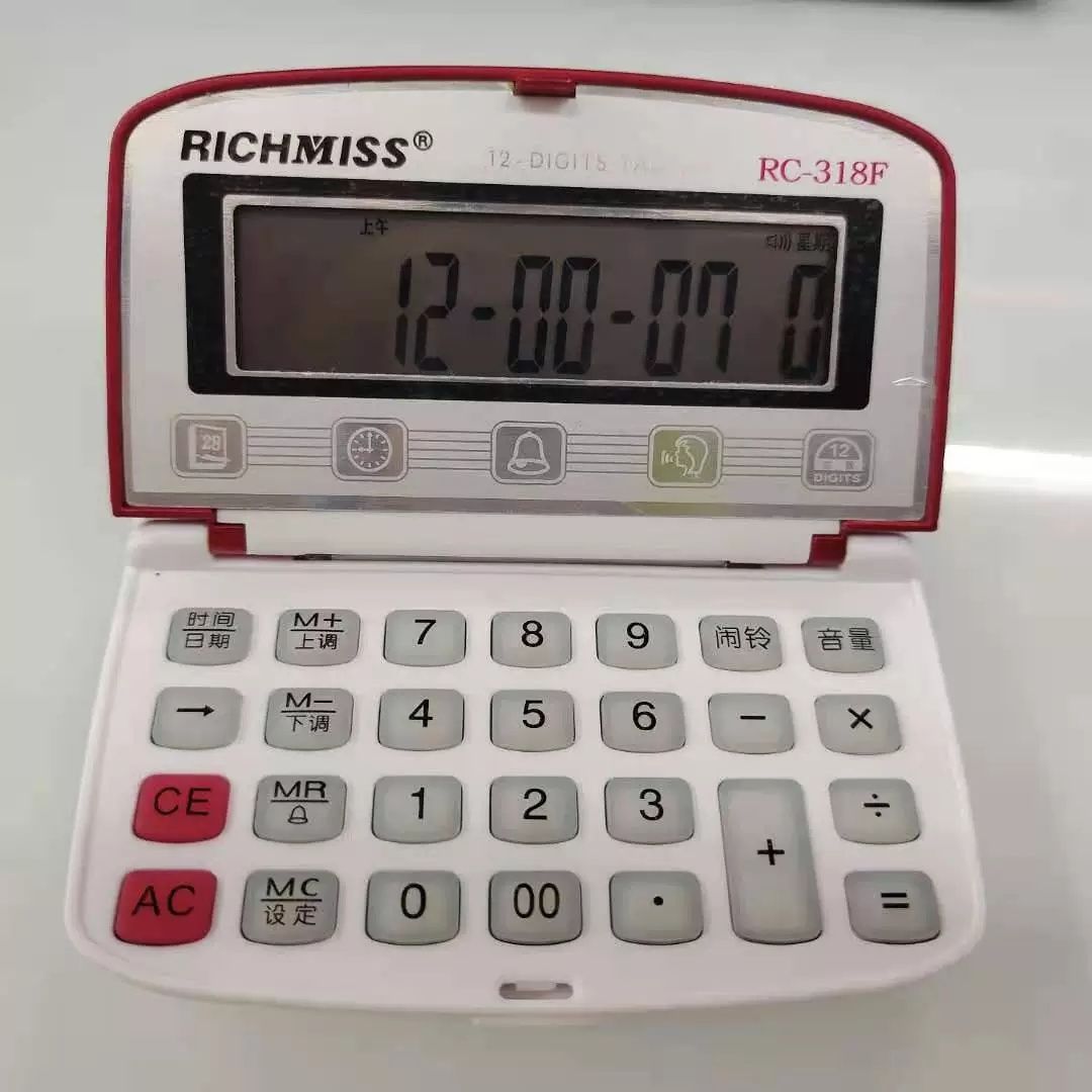 锐奇RC318F掌上语音翻盖计算器携便型 