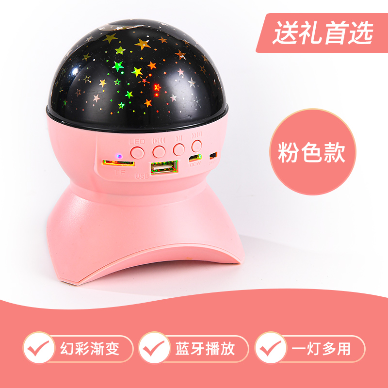 亚马逊蓝牙梦幻星空灯LED礼品投影灯七彩炫酷投影仪KTV炫彩灯厂家详情图10