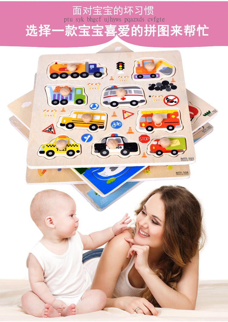 Four types of heat transfer hand-holding boards for early education and intelligence development can help children exercise their flexibility, enhance hand-eye coordination, fine motor skills, concentration and endurance by recognizing the shapes and colors of animals pic 4