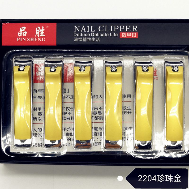 品胜2204珍珠金高档指甲钳男女商务自用热销礼品指甲剪15051.15052款式新颖好用刀口锋利厂家直销优质