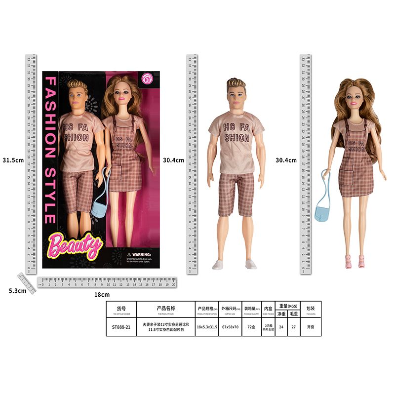 娃娃/实身细节图