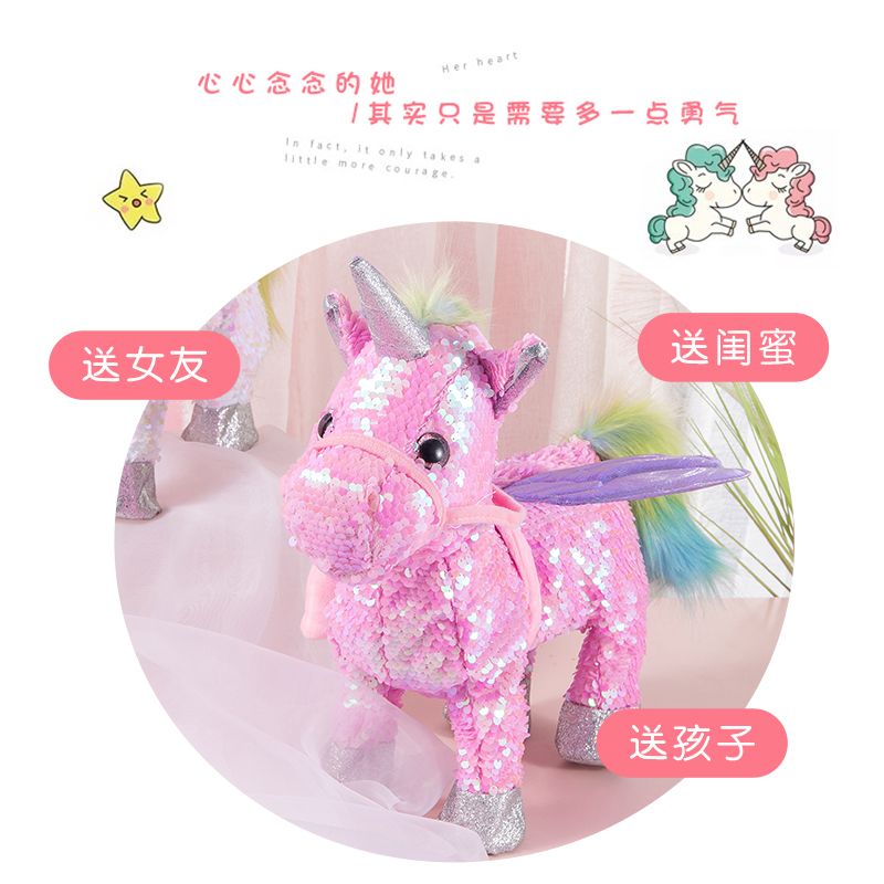 Hengxin Toys Children's toys export to the United States, rope electric toys, Unicorn toys 01 details Picture