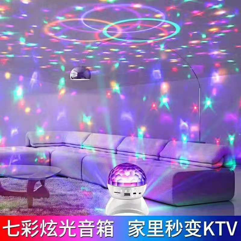 七彩灯蓝牙音箱 户外广场舞音响 炫彩迷你插卡音箱 爆闪水晶魔球详情图7