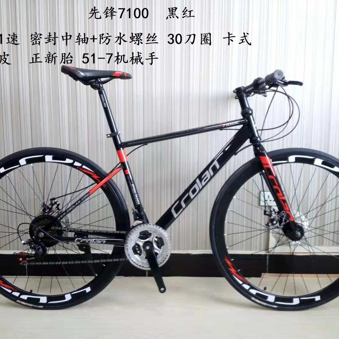 Bicicleta de montaña CR-808 para adultos