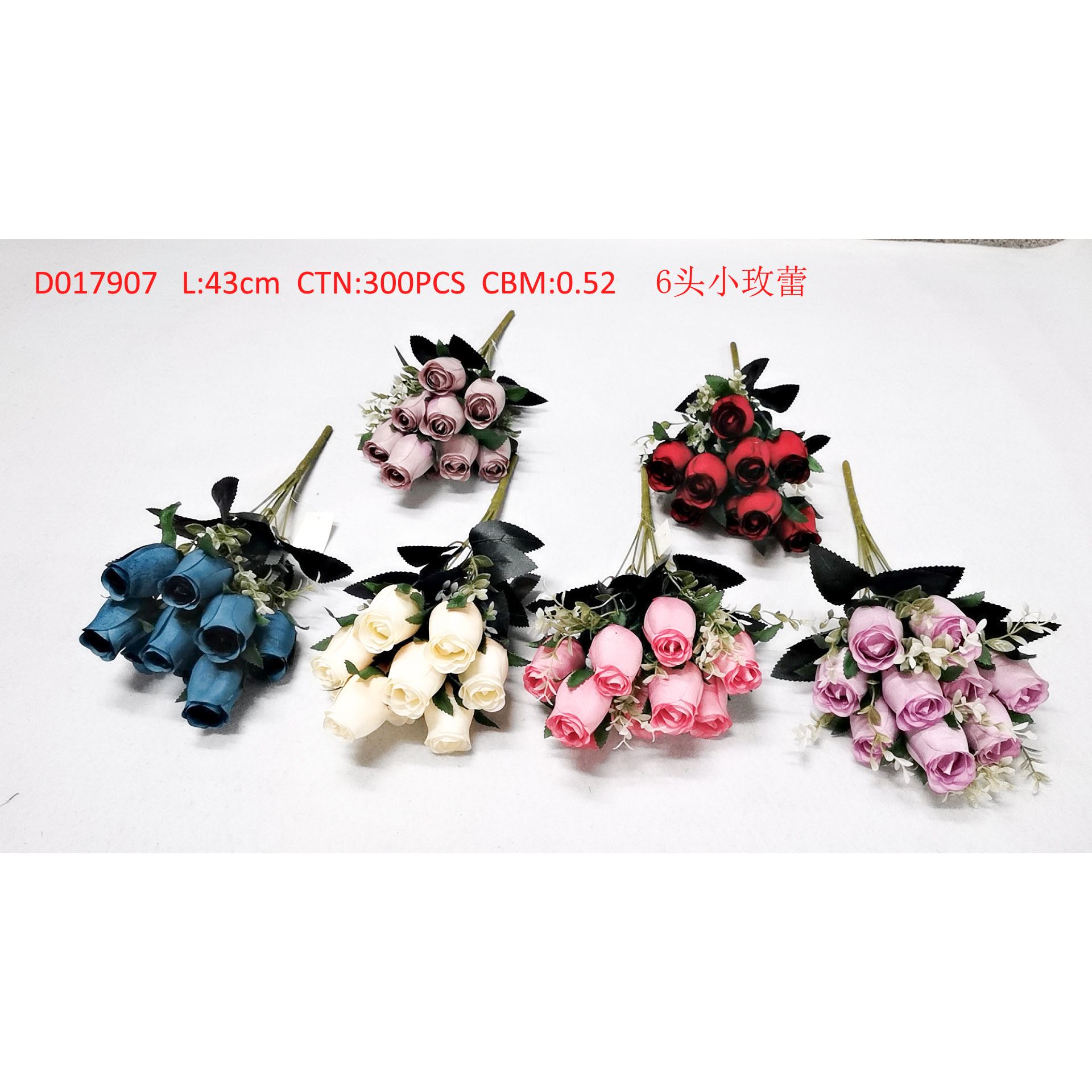 6 small rose buds D017907