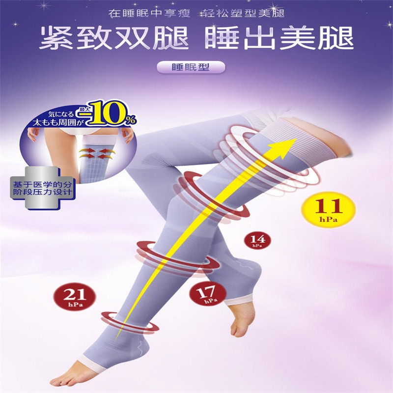 春斯威袜业出品精品时尚女防脱丝弹力打底肉色丝袜21详情图1