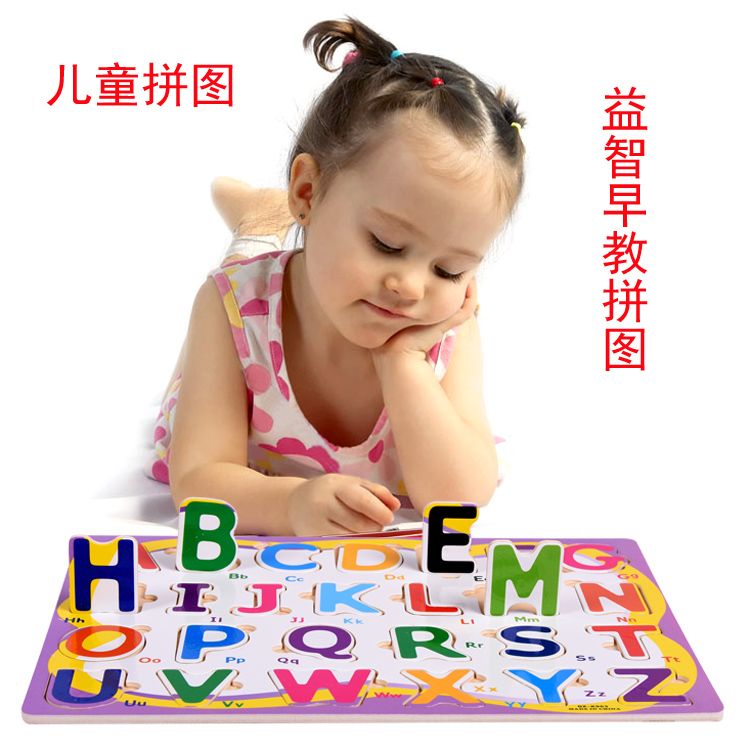 Wooden toys, intelligence jigsaw puzzles, early education, cognitive logical thinking ability cultivation, helping babies learn to order clearly and organize, flat board jigsaw puzzles, three-dimensional jigsaw puzzles, children's jigsaw puzzles, children Item Picture