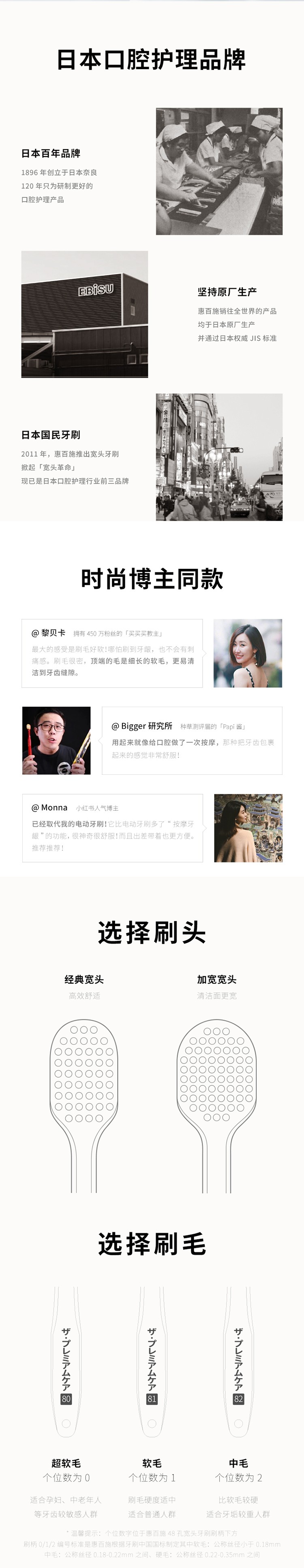 Huibaishi Toothbrush (Round Head Medium Bristles 196-62/61) /61 (Soft Bristles) 62 (Medium Bristles) detail image 3