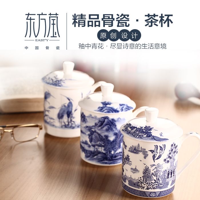 青花瓷盖杯茶杯杯子陶瓷礼品办公杯会议专用家用多用陶瓷杯山水景德镇青花图案