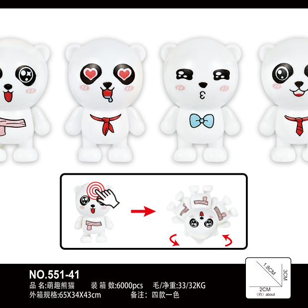 Cartoon animal untoppleable dolls, cute pandas, creative mini kindergarten activity gifts, fun eggs, gacha game machines, free gifts, balls, toys