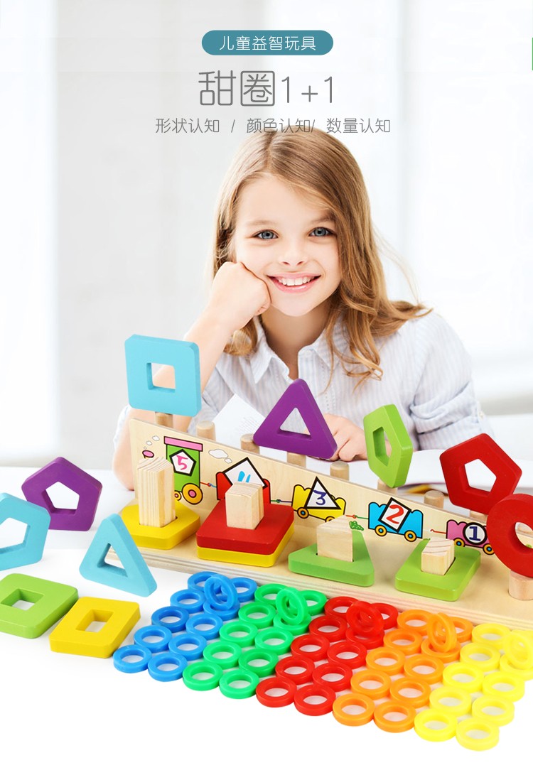 This is a newly designed and crafted wooden toy, a donut number column game, an educational and educational game for parents and children pic 2
