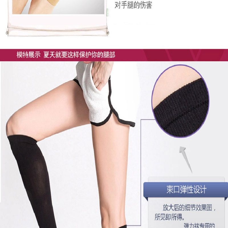 春斯威袜业出品精品时尚女防脱丝弹力打底肉色丝袜64