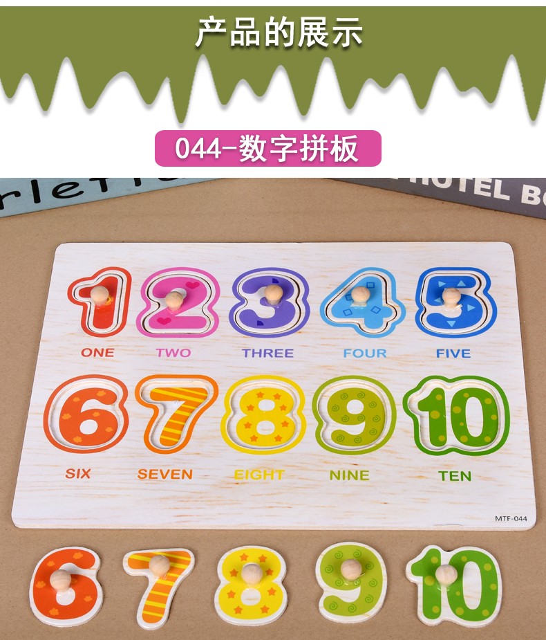 Wooden toys, educational jigsaw puzzles, early education, cognitive logical thinking ability cultivation, helping babies learn to order clearly and systematically, letter and number tools, and jigsaw puzzle toys pic 8