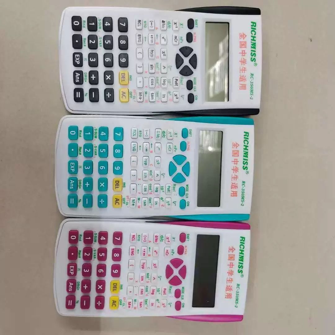 RICHMISS锐奇RC350MS-3学生函数计算器