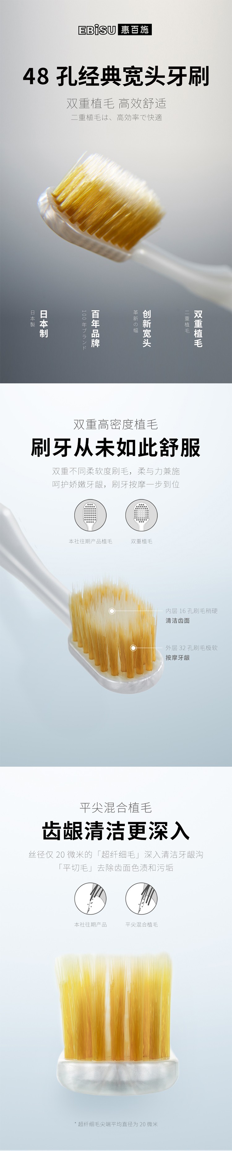 Huibaishi Toothbrush (Round Head Medium Bristles 196-62/61) /61 (Soft Bristles) 62 (Medium Bristles) detail image 1