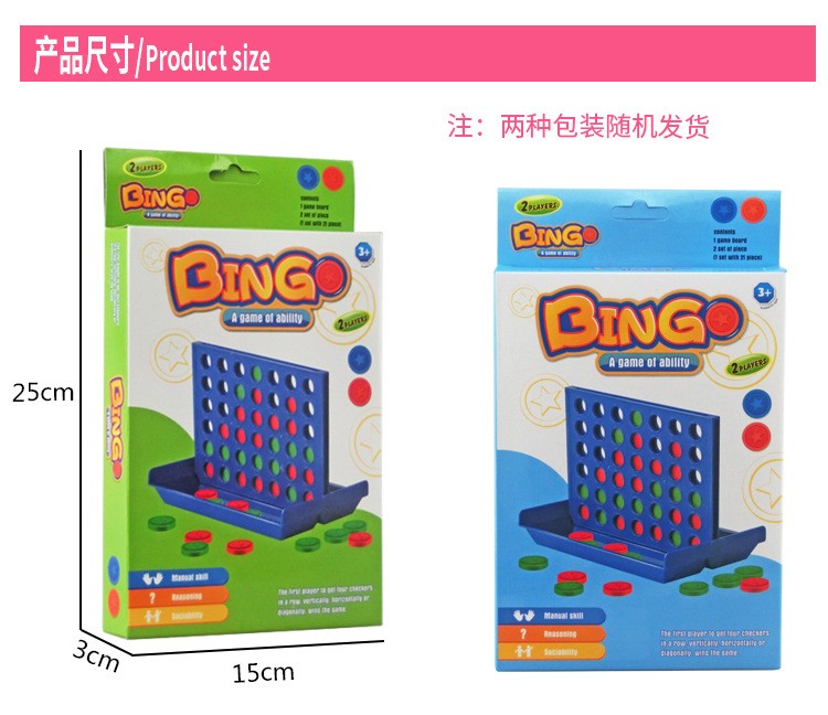 游戏四子棋详情图8