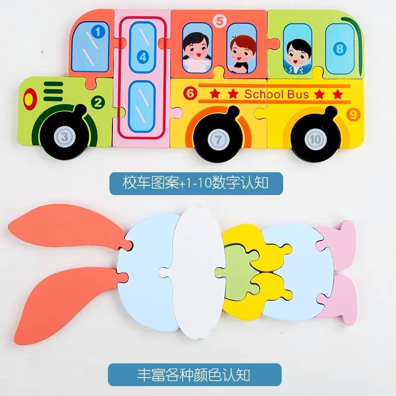 Wooden large snap-on assembly jigsaw puzzles for infants and children aged 1-2-3 to 4, early education and intelligence toys for boys and girls Specification image
