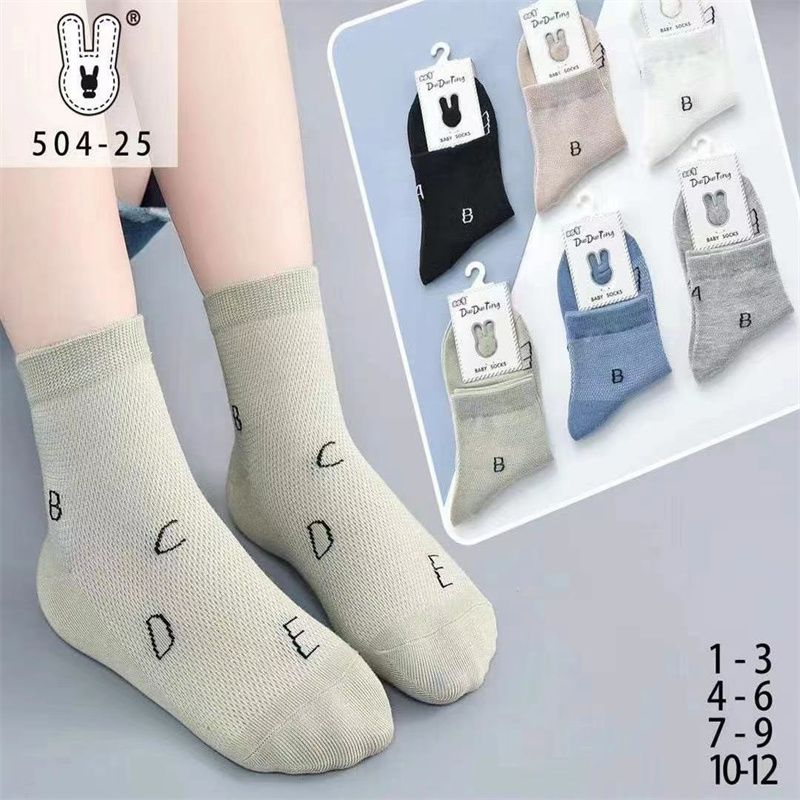 Antibacterial socks, deodorizing socks, women's multi-color all-cotton socks, multi-color pure cotton socks, sweat-absorbing sports socks 15