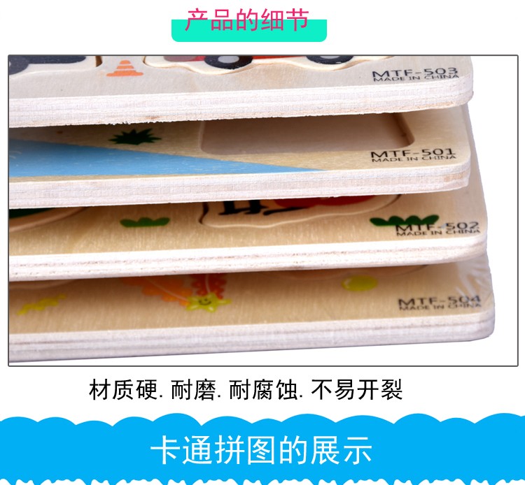 Four types of heat transfer hand-holding boards for early education and intelligence development can help children exercise their flexibility, enhance hand-eye coordination, fine motor skills, concentration and endurance by recognizing the shapes and colors of animals pic 9
