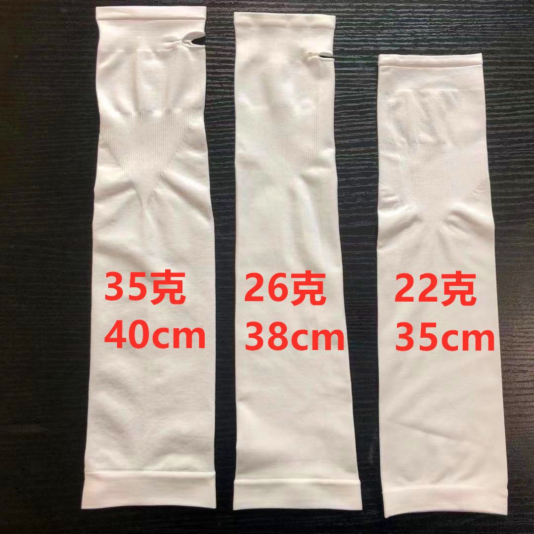Solid color, logo-free ice sleeves, custom logo sun protection sleeves, outdoor UV protection sleeves, ice silk sleeves Specification image
