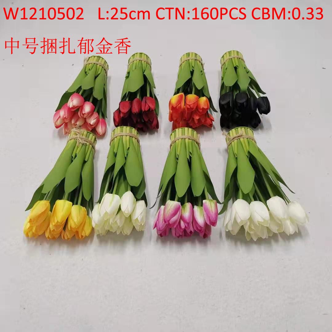 中号捆扎郁金香 W1210502 