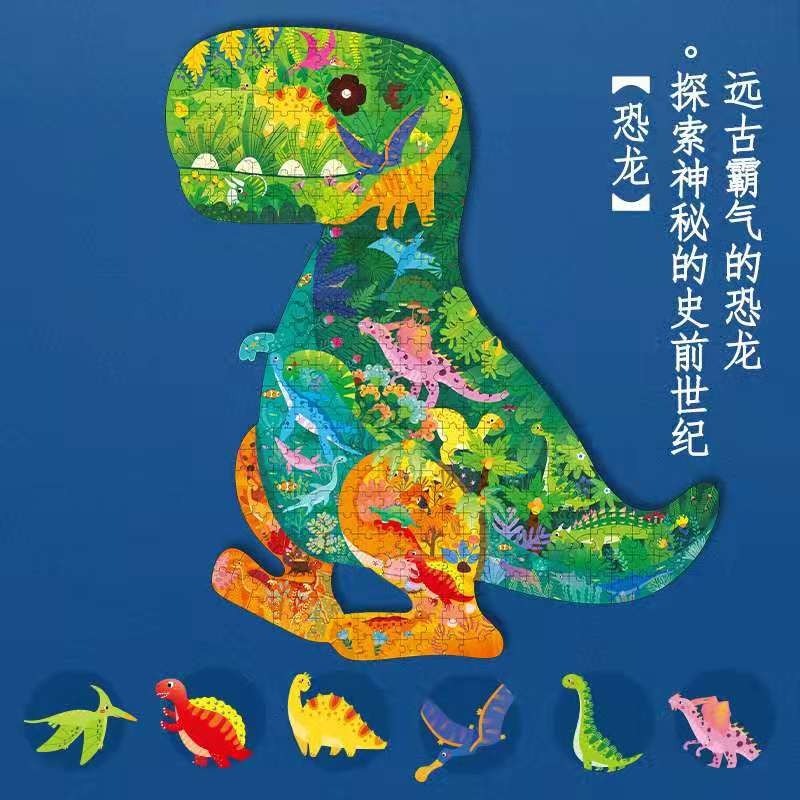 Art jigsaw puzzles, alien animals, children's educational toys, dinosaur jigsaw puzzles, boys and girls, 7-8, 9-10 years old birthday gifts detail image 2