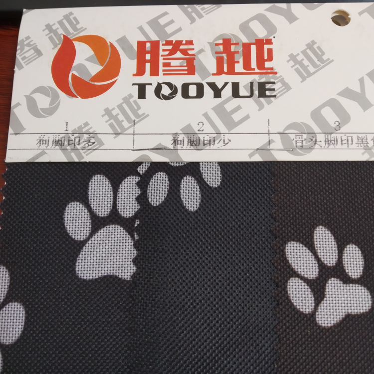 TY---033-3  600D印花宠物系列 2#狗脚印少