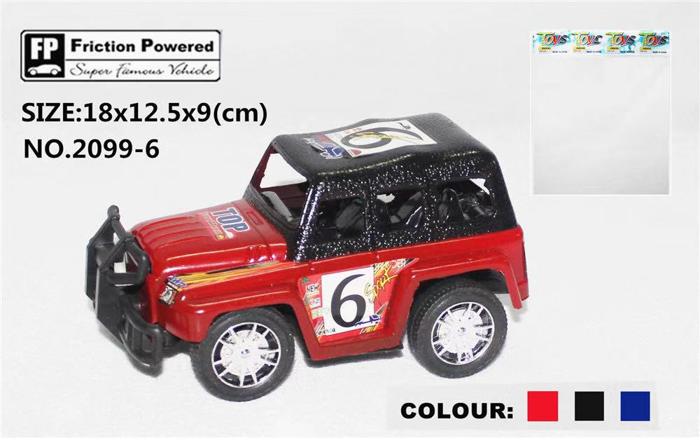 Red Hummer inertia car Specification image