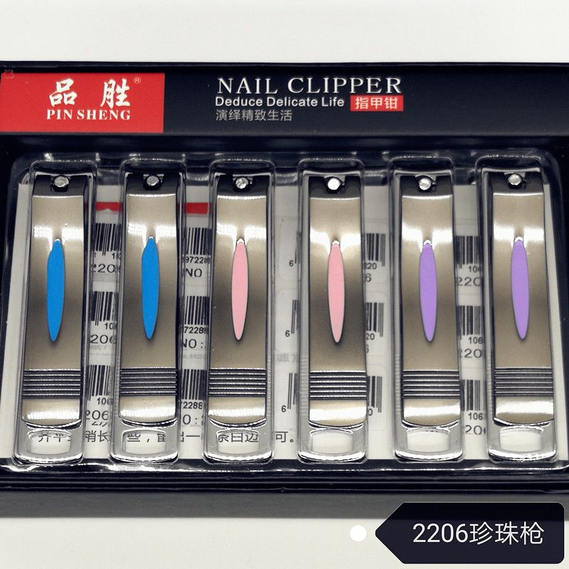 品胜2206珍珠枪高档指甲钳男女商务自用热销礼品指甲剪15051.15052款式新颖好用刀口锋利厂家直销优质