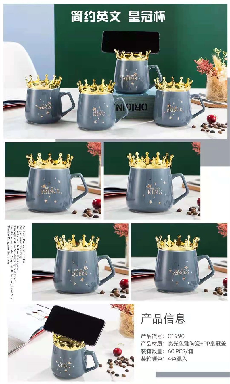 巴克星辰陶瓷情侣杯可爱创意个性咖啡杯高档茶杯礼品杯盖杯450ml皇冠盖陶瓷杯详情图2